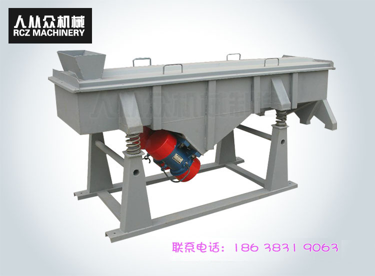 尿素顆粒直線篩多少錢(qián)一臺(tái)？