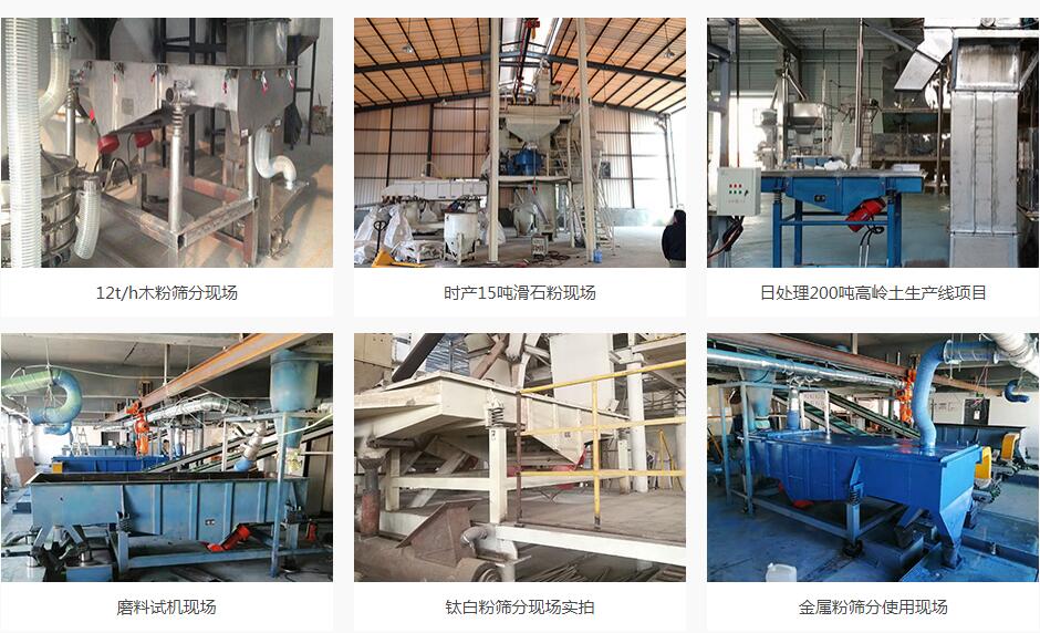 直線振動篩箱體開裂的幾個(gè)原因